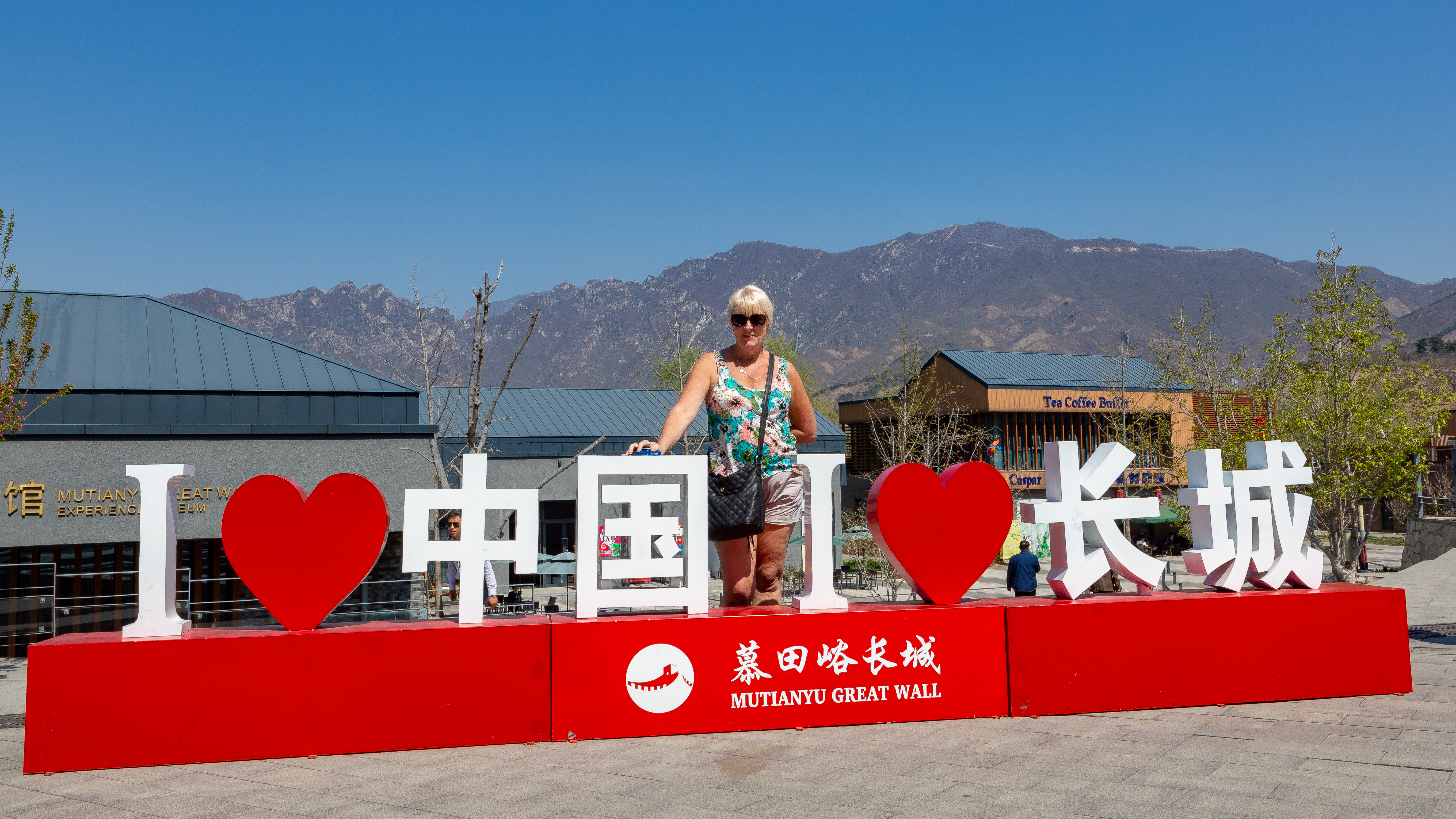 The Great Wall of China