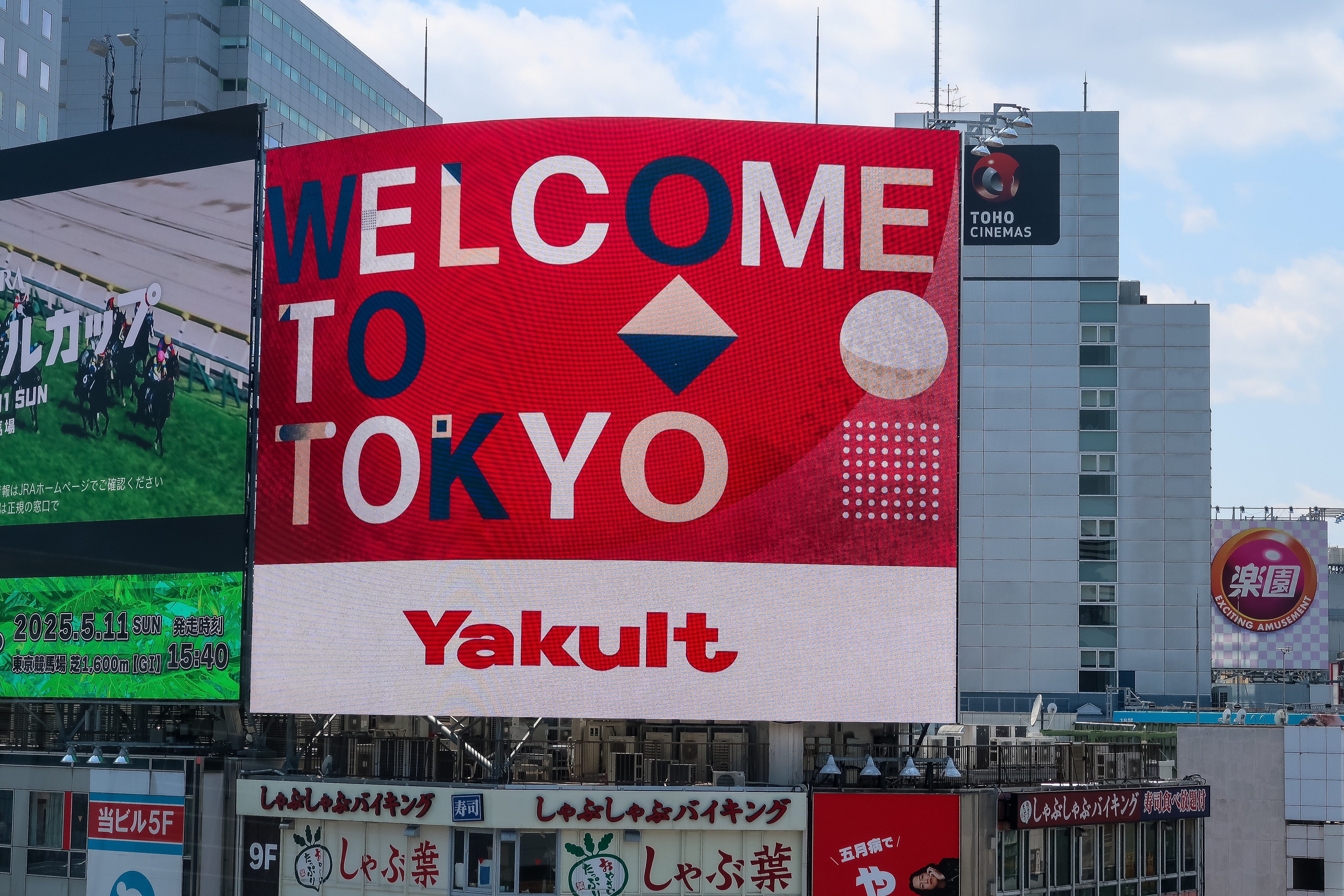 Welcome to Tokyo, Part 1